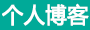 潜山县新闻网